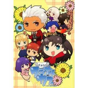 中古限定版コミック Fate ステイナイトカフェ 〜Cafeに集う英霊達〜