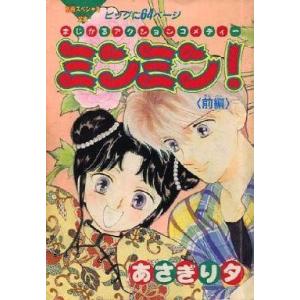 送料無料】[本/雑誌]/[新品コミックセット] NARUTO -ナルト- [少年編 1