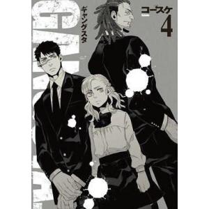 ギャングスタ Gangsta ニコラス その他コミック アニメ の商品一覧 コミック アニメ 本 雑誌 コミック 通販 Yahoo ショッピング