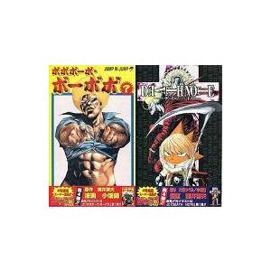 063769】ボボボーボ・ボーボボ 全巻（1−21巻セット・完結）澤井啓夫