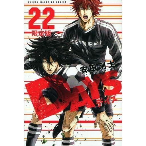 中古限定版コミック 特典付)限定22)DAYS 限定版 / 安田剛士