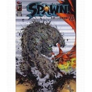 中古海外コミック ≪アメコミ≫ 23)SPAWN スポーン日本語版