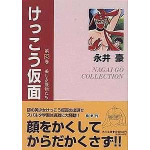なんと孫六 コミック 全28巻 さだやす圭 月刊マガジンコミックスDX