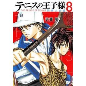 テニスの王子様（全42巻セット） : マンガ屋アニメ屋 Yahoo!店