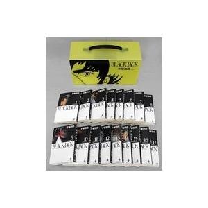 新品 / ブラック・ジャック [文庫版] (1-17巻 全巻)特製ボックスケース