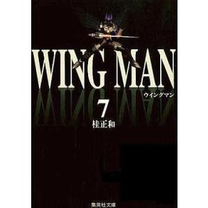集英社（SHUEISHA） 【シュリンク訳アリ】『MONSTERS 一百三情飛龍侍極