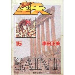 新品 / 金色のガッシュ!! 完全版 20周年記念オリジナル収納BOX : 漫画