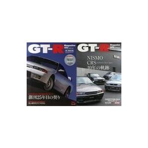 中古車・バイク雑誌 付録付)GT-R Magazine 2020年1月号