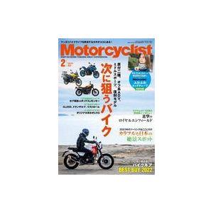 中古車・バイク雑誌 付録付)Motorcyclist 2023年2月号
