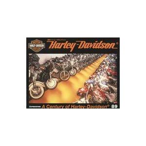 中古車・バイク雑誌 付録付)セット)付録付)週刊ハーレーダビッドソン 全89巻セット