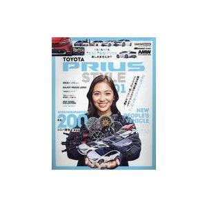 中古車・バイク雑誌 PRIUS STYLE