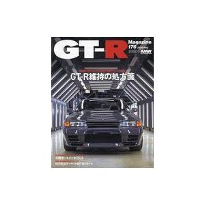 中古車・バイク雑誌 GT-R Magazine 2024年5月号