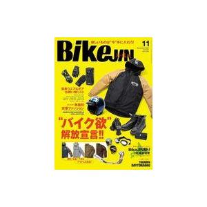 中古車・バイク雑誌 BikeJIN(ばいくじん) 2024年11月号