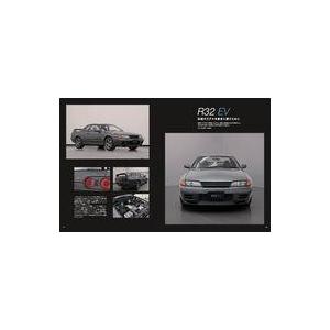 中古車・バイク雑誌 GT-R Magazine 2025年3月号