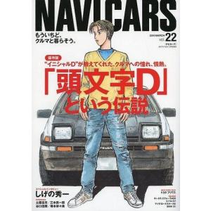 頭文字d 車 バイク雑誌その他 の商品一覧 車 バイク 雑誌 本 雑誌 コミック 通販 Yahoo ショッピング