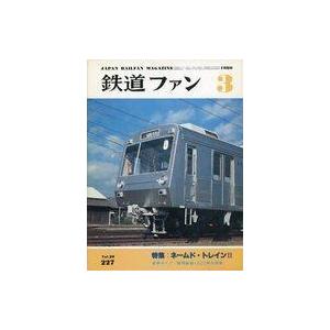 中古乗り物雑誌 付録付)鉄道ファン 1980年3月号｜suruga-ya