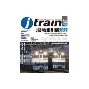 中古乗り物雑誌 付録付)j train 2022年7月号 ジェイ・トレイン｜suruga-ya