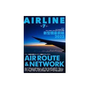 中古乗り物雑誌 AIR LINE 2022年7月号 vol.517｜suruga-ya