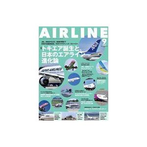 中古乗り物雑誌 AIR LINE 2023年9月号 vol.531｜suruga-ya
