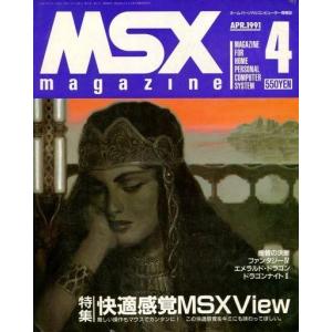 証券分析 第6版 原則と技術』ベンジャミン・グレアム、デビッド・L