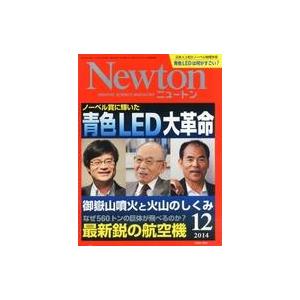 中古Newton ≪自然科学≫ セット)付録付)Newton 2014年12冊セット