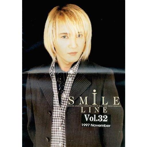 中古アイドル雑誌 Smile Line Vol.32 1997 November