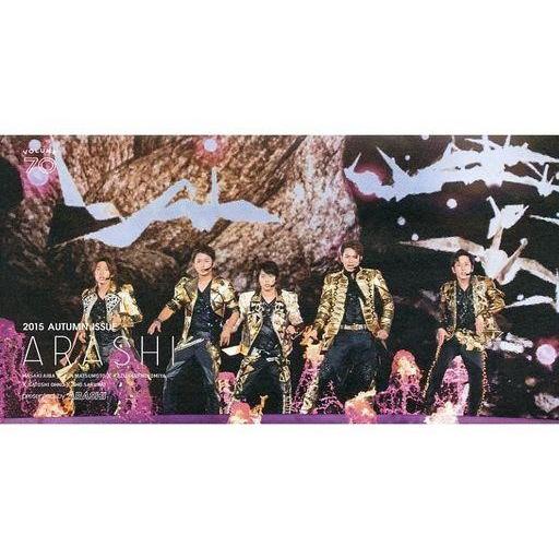 中古アイドル雑誌 嵐 ファンクラブ 会報 no.70