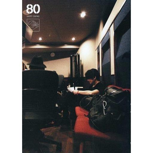 中古アイドル雑誌 HAPPY SWING vol.80 GLAY会報誌