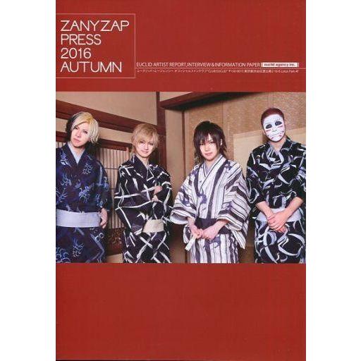 中古アイドル雑誌 ZANYZAP PRESS 2016 AUTUMN