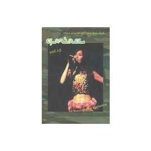 中古アイドル雑誌 a＊rina vol.15 2004 autumn