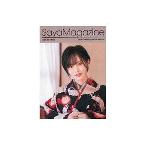 中古アイドル雑誌 SayaMagazine vol.004 2020-21 WINTER