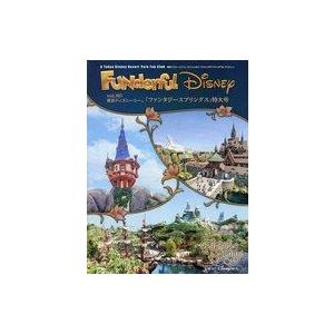 中古アイドル雑誌 FUNDERFUL DISNEY VOL.80