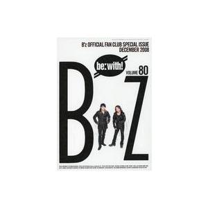 中古アイドル雑誌 セット)be with! VOL.71〜80 Be+wiZ