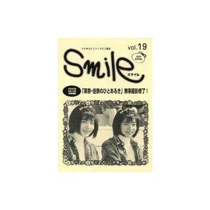 中古アイドル雑誌 Smile スマイル Vol.19