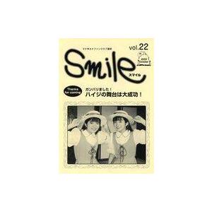 中古アイドル雑誌 Smile スマイル Vol.22