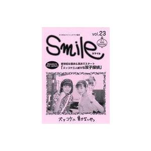 中古アイドル雑誌 Smile スマイル Vol.23