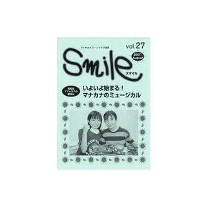 中古アイドル雑誌 Smile スマイル Vol.27