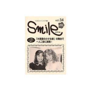 中古アイドル雑誌 Smile スマイル Vol.34