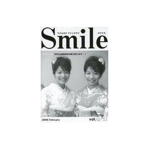 中古アイドル雑誌 Smile スマイル Vol.54