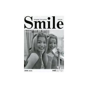 中古アイドル雑誌 Smile スマイル Vol.56