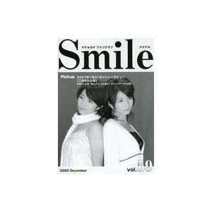 中古アイドル雑誌 Smile スマイル Vol.59