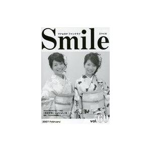 中古アイドル雑誌 Smile スマイル Vol.60