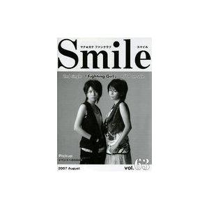 中古アイドル雑誌 Smile スマイル Vol.63
