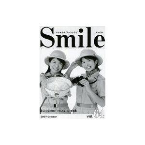 中古アイドル雑誌 Smile スマイル Vol.64