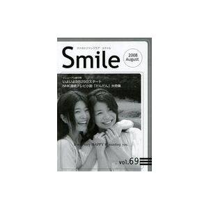 中古アイドル雑誌 Smile スマイル Vol.69