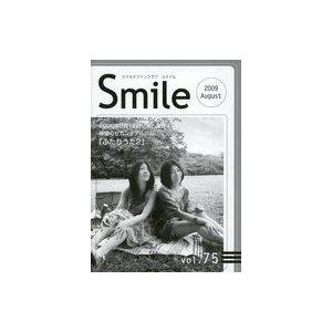 中古アイドル雑誌 Smile スマイル Vol.75