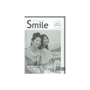 中古アイドル雑誌 Smile スマイル Vol.78