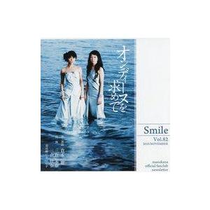 中古アイドル雑誌 Smile スマイル Vol.82