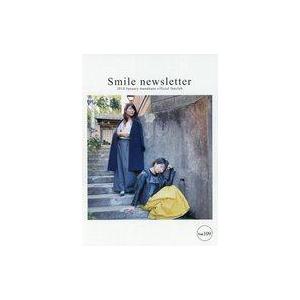 中古アイドル雑誌 Smile newsletter スマイル Vol.109