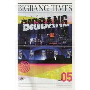 中古アイドル雑誌 BIGBANG TIMES vol.05